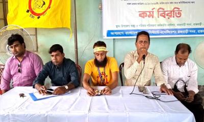 রাজবাড়ীতে স্বাস্থ্য সহকারীদের অনির্দিষ্টকালের কর্মবিরতি শুরু