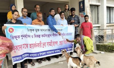 মাদারগঞ্জে ভিক্ষুক পুনর্বাসন কর্মসূচির আওতায় ছাগল ও চেক বিতরণ