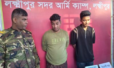 লক্ষ্মীপুরে অস্ত্র ও কার্তুজসহ দুইজন গ্রেপ্তার