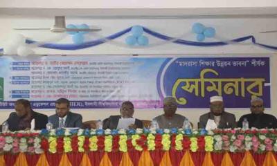 ইবিতে 