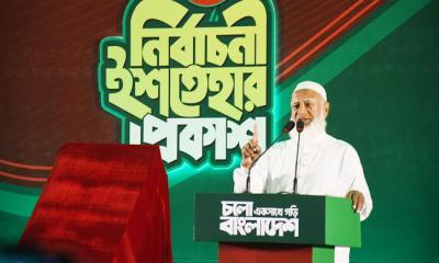 ক্ষমতায় গেলে ভারতের সঙ্গে সুসম্পর্ক গড়ে তুলবে জামায়াত