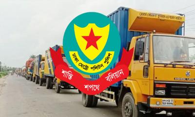ঈদে ৬ দিন মহাসড়কে ট্রাক-লরি চলাচল বন্ধ