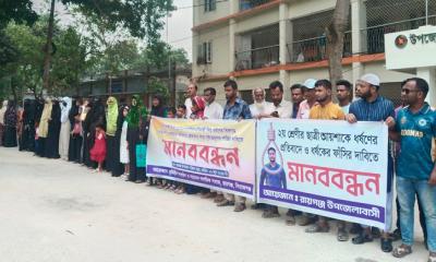 প্রতিবন্ধী শিক্ষার্থী ধর্ষণ: এক মাসেও আসামি অধরা, রায়গঞ্জে বিক্ষোভ