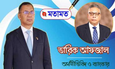 “দেশের বর্তমান প্রেক্ষাপট উন্নয়নে এক যুগান্তকারী সূচনা”