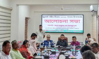 জুলাই শহীদ দিবস উপলক্ষে গলাচিপায় আলোচনা সভা