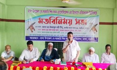 মান্দায় বেসরকারি শিশু সদনের উন্নয়নকল্পে মতবিনিময় সভা