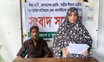 জামালপুরে বসতবাড়িতে হামলা ও ভাঙচুরের প্রতিবাদে সংবাদ সম্মেলন