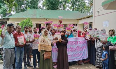 কোটচাঁদপুরে ব্র্যাকের লোনি সদস্যের মাঝে বিনামূল্যে ধানের বীজ বিতরণ