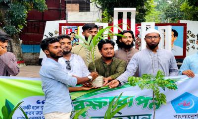 সারা দেশের ন্যায় সিংগাইরেও ছাত্রশিবিরের বৃক্ষরোপণ কর্মসূচি অনুষ্ঠিত