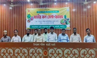 আত্রাইয়ে শুরু তিন দিনব্যাপী জাতীয় ফল মেলা