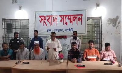 নলছিটিতে বিনা ভোটে ইউপি চেয়ারম্যানের অপসারণের দাবিতে সংবাদ সম্মেলন
