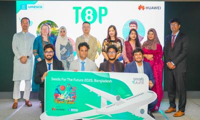 হুয়াওয়ে ‘সিডস ফর দ্য ফিউচার বাংলাদেশ’-এর বিজয়ীদের নাম ঘোষণা