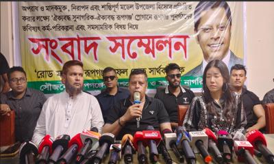 রূপগঞ্জে মাদক-চাঁদাবাজির বিরুদ্ধে রোড মার্চের ডাক
