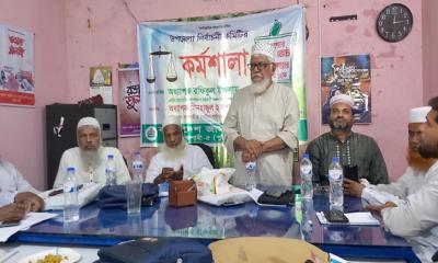 পুঠিয়ায় জামায়াতের নির্বাচনী কমিটির কর্মশালা অনুষ্ঠিত