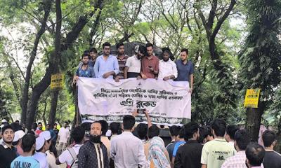 তিন দফা দাবিতে ঢাকা-ময়মনসিংহ রেলপথ অবরোধ বাকৃবি শিক্ষার্থীদের