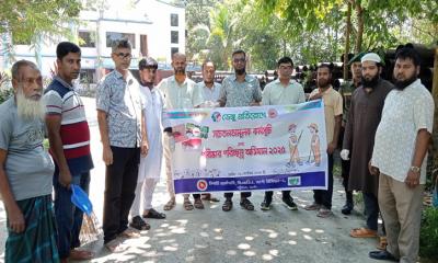 নওগাঁয় বিএমডিএ’র ডেঙ্গু প্রতিরোধে সচেতনতা ও পরিস্কার-পরিচ্ছন্নতা অভিযান