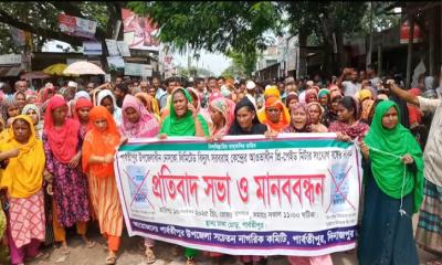 পার্বতীপুরে প্রিপেইড মিটার সংযোগ বন্ধের দাবিতে প্রতিবাদ সভা ও মানববন্ধন