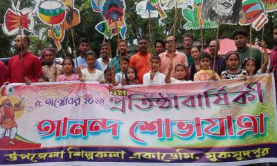 মুকসুদপুরে উপজেলা শিল্পকলা একাডেমির প্রথম প্রতিষ্ঠাবার্ষিকী উদযাপন