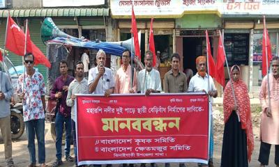 ঝিনাইগাতীতে মহারশি নদীতে স্থায়ী বাঁধের দাবিতে মানববন্ধন