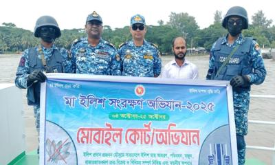 মা ইলিশ রক্ষায় মোংলায় প্রশাসনের কঠোর নজরদারি