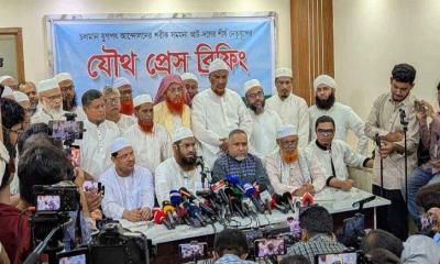 ৫ দফা দাবিতে জামায়াতসহ ৮ ইসলামি দলের নতুন কর্মসূচি ঘোষণা