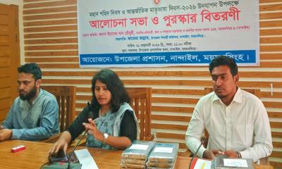 নান্দাইলে যথাযথ মর্যাদায় মহান শহীদ দিবস ও আন্তর্জাতিক মাতৃভাষা দিবস পালিত