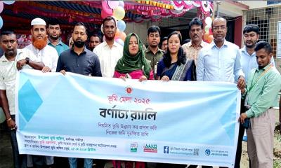 কালীগঞ্জে ভূমি সেবা মেলার উদ্বোধন