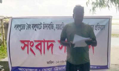 লালপুরে বিএনপি নেতার বিরুদ্ধে বালুঘাটে চাঁদাবাজির অভিযোগ