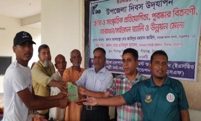 পীরগঞ্জে ক্রীড়া, সাংস্কৃতিক প্রতিযোগিতা ও পুরস্কার বিতরণ অনুষ্ঠিত