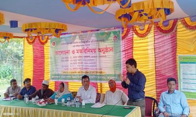 নালিতাবাড়ীতে কৃষকদের নিয়ে আলোচনা সভা ও মতবিনিময় অনুষ্ঠিত