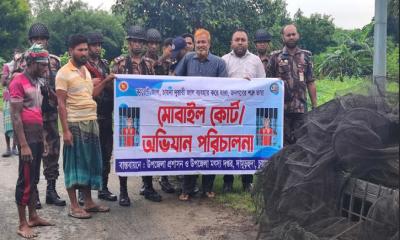দামুড়হুদায় টাস্কফোর্স অভিযানে বিপুল চায়না দুয়ারী জাল জব্দ
