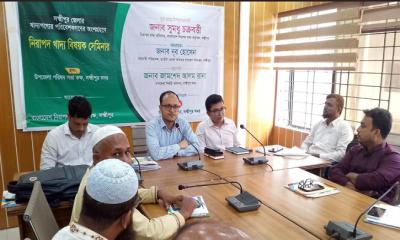 লক্ষ্মীপুরে নিরাপদ খাদ্য বিষয়ক সেমিনার