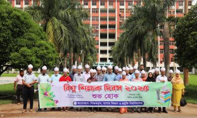 যবিপ্রবিতে বিশ্ব শিক্ষক দিবস পালন