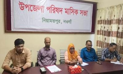 নিয়ামতপুরে উপজেলা পরিষদের মাসিক সমন্বয় সভা অনুষ্ঠিত