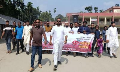 রাজীবপুরে যুবদলের ৪৭তম প্রতিষ্ঠাবার্ষিকী উপলক্ষে বর্ণাঢ্য আনন্দ র্যালি ও পথসভা