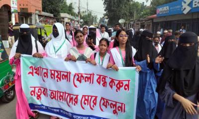 শ্রীমঙ্গলে পৌরসভার ময়লার ভাগাড় স্থানান্তরের দাবিতে শিক্ষার্থীদের ফের আন্দোলন