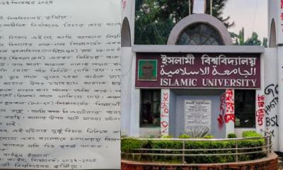 ইবিতে সিনিয়র কর্তৃক জুনিয়রকে চড় মারার অভিযোগ