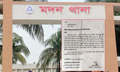 মদনে বন্দোবস্ত জমি দখলের অভিযোগ, মারধরে আহত কয়েকজন