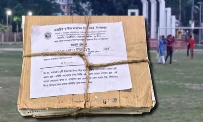 মাঠে মিলল এসএসসি পরীক্ষার ৫০ খাতা