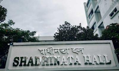 পাবিপ্রবি স্বাধীনতা হলের রিডিং রুমে নানাবিধ সমস্যায় ভোগান্তিতে শিক্ষার্থীরা
