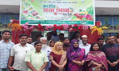 বড়াইগ্রামে তিনদিনব্যাপী জাতীয় ফল মেলা শুরু