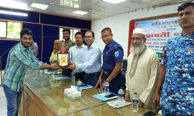 লৌহজংয়ে জাতীয় মৎস্য সপ্তাহ উদযাপন