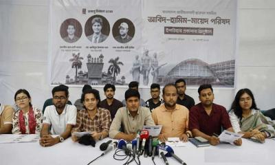 ডাকসু নির্বাচনে ১০ দফা ইশতেহার ঘোষণা করেছে ছাত্রদল