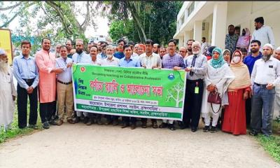 সরাইলে বিশ্ব শিক্ষক দিবস পালিত