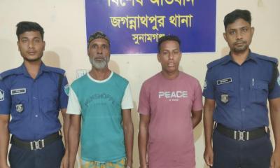 জগন্নাথপুরে বিশেষ অভিযানে সাজাপ্রাপ্ত ও গ্রেফতারী পরোয়ানাভুক্ত দুই আসামি গ্রেফতার