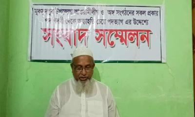 মুকসুদপুরে  আওয়ামী লীগ থেকে পদত্যাগ করলেন মোহাম্মদ আলী শেখ