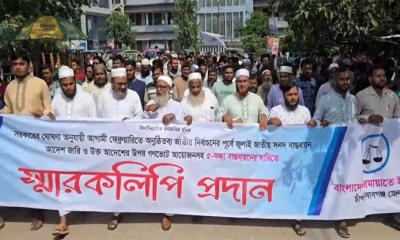 চাঁপাইনবাবগঞ্জে ৫ দফা দাবিতে জামায়াতের স্মারকলিপি প্রদান