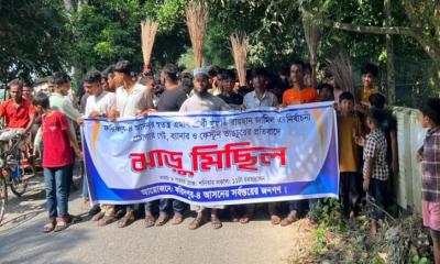 নির্বাচনী বাধার প্রতিবাদে ফরিদপুরে শত শত সমর্থক নিয়ে মুফতি রায়হান জামিলের ঝাড়ু মিছিল