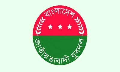 মুন্সিগঞ্জে যুবদলের ৩ নেতাকে কারণ দর্শানোর নোটিশ
