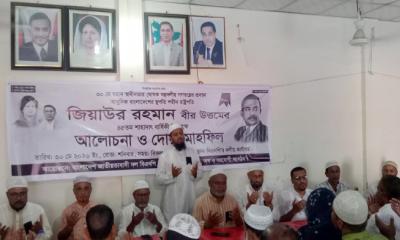 মদনে শহীদ রাষ্ট্রপতি জিয়াউর রহমানের ৪৫তম শাহাদাতবার্ষিকী পালিত